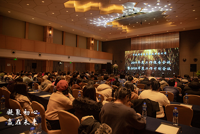 Year -end report meeting