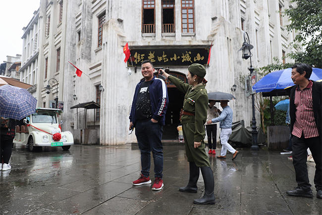 Republic of China
