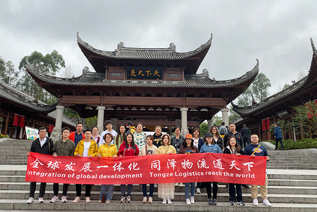 Chongqing Tour