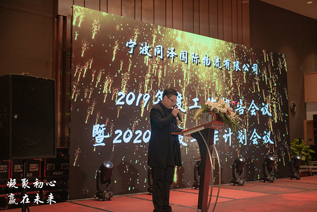 柬埔寨分公司总经理发言