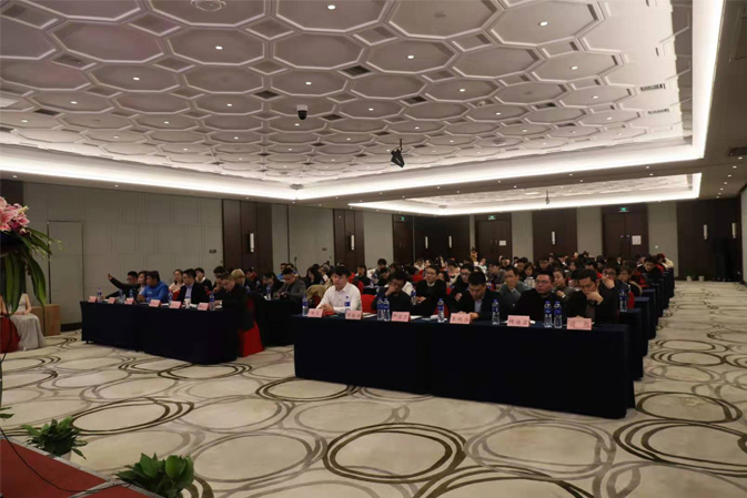 2019年公司年会