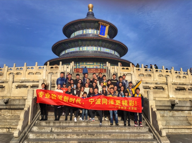 天坛