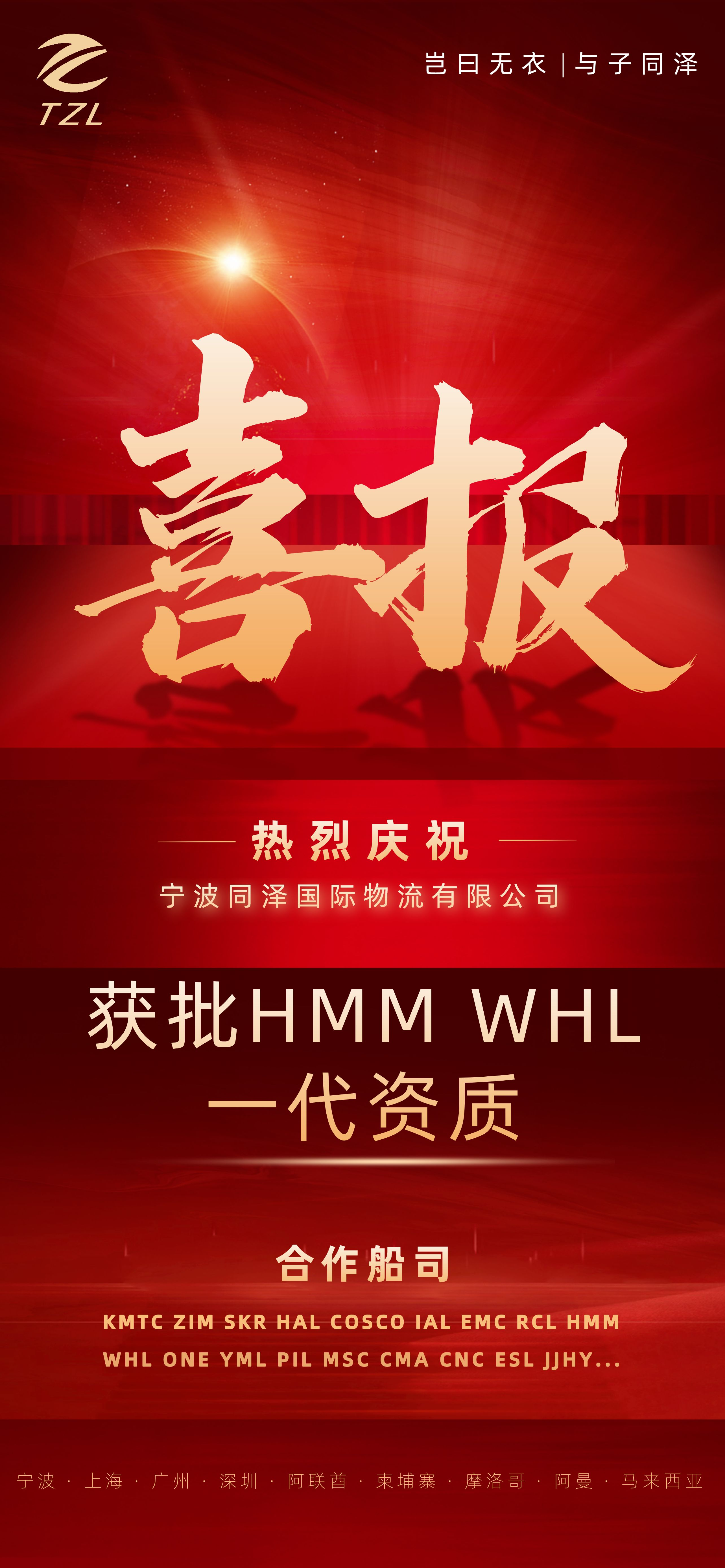 喜报.png