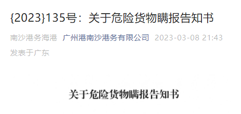 微信图片_20230314083416.png
