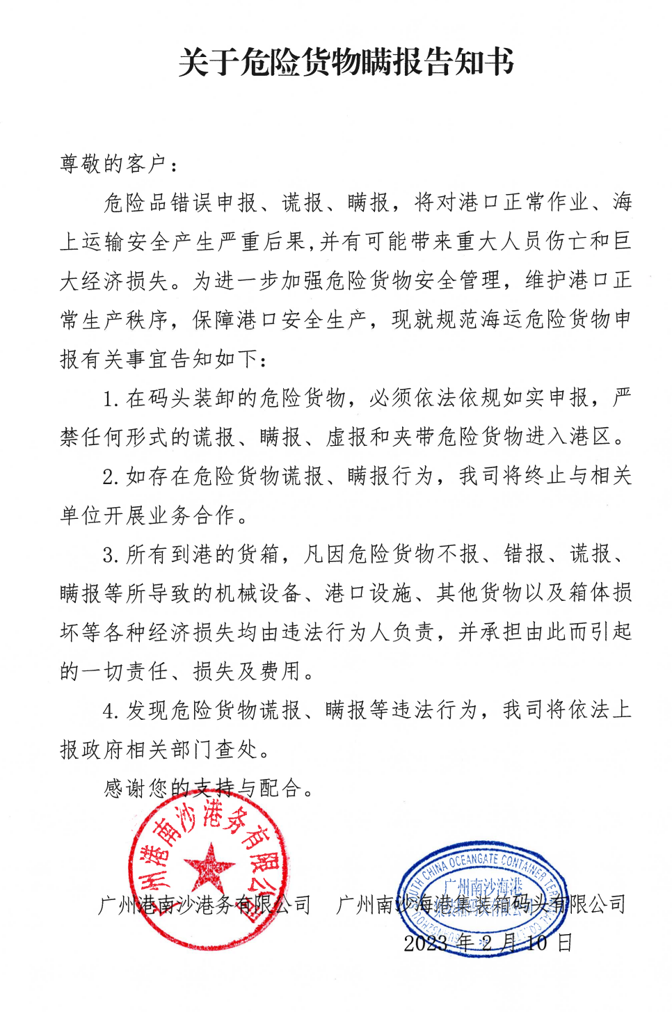 微信图片_20230314083441.png