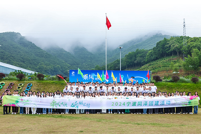 2024春季团建——象山里火龙果庄园